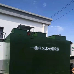 鎮平龍城再生資源污水處理設備